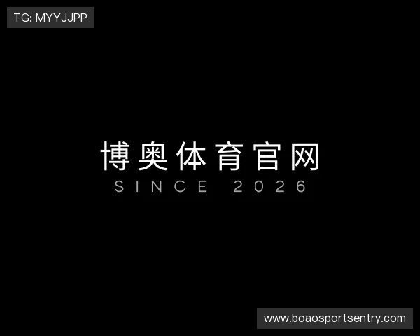 解读博奥体育官网